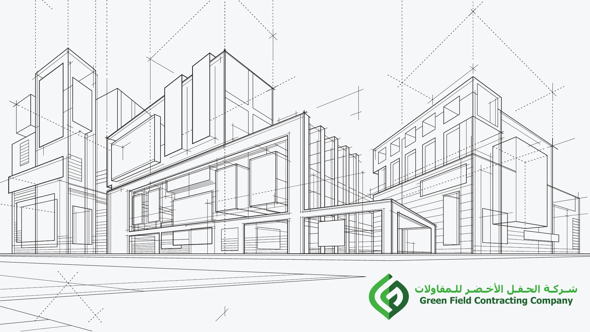 مشاريع الحقل الأخضر